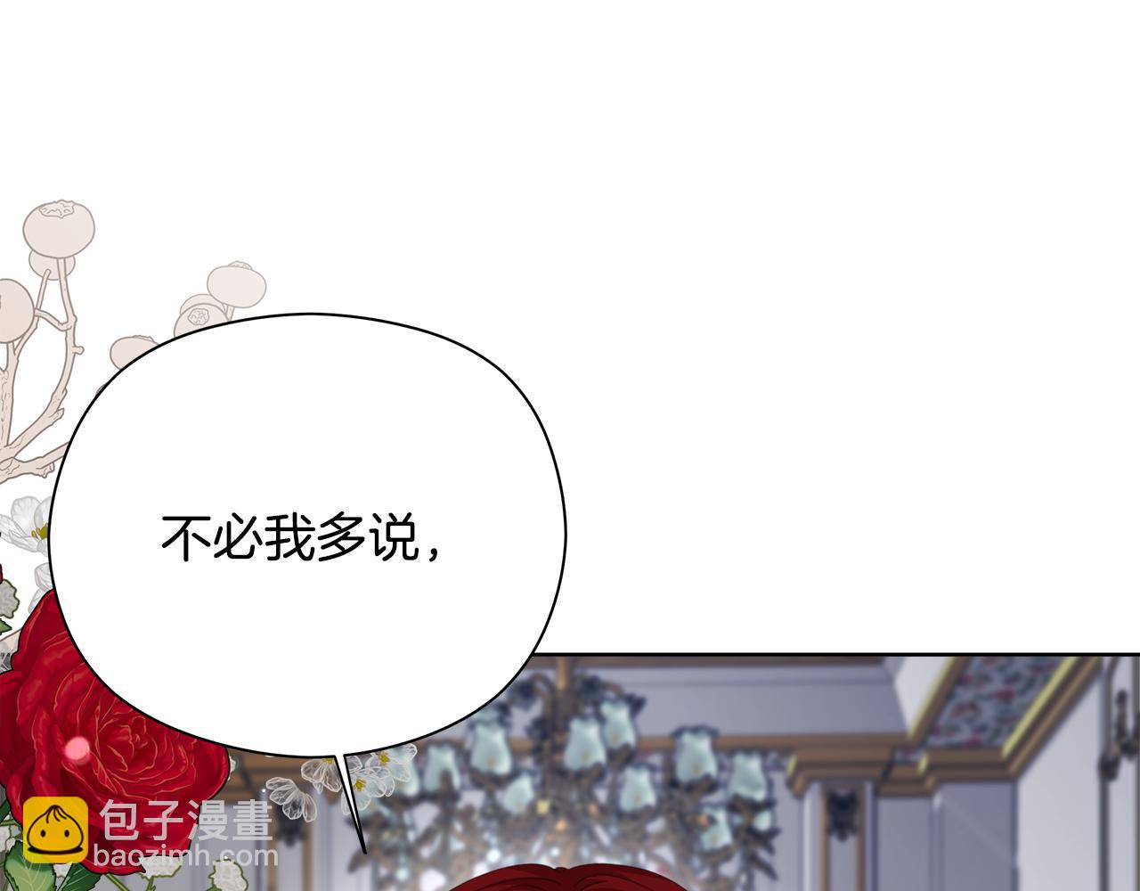 第24话 魔晶石礼物68