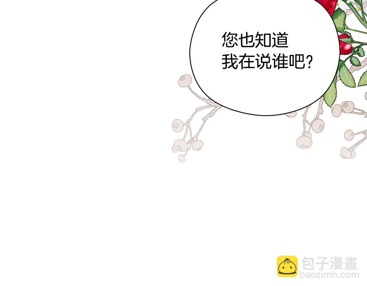 第24话 魔晶石礼物70