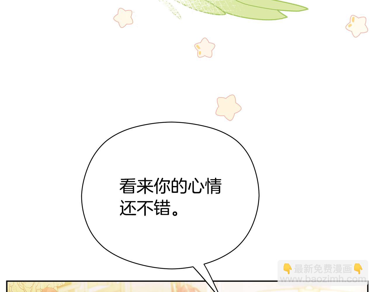 第24话 魔晶石礼物8