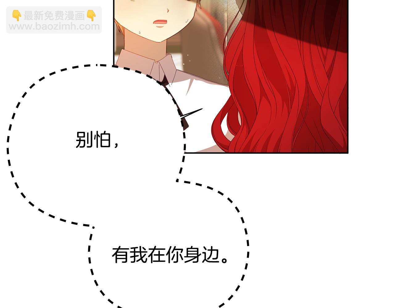 第24话 魔晶石礼物85