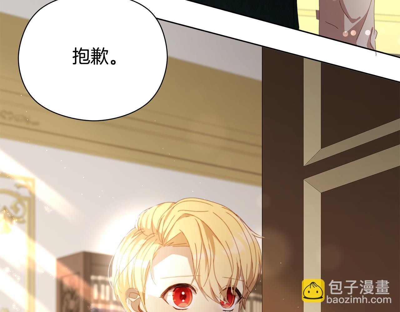 第24话 魔晶石礼物90