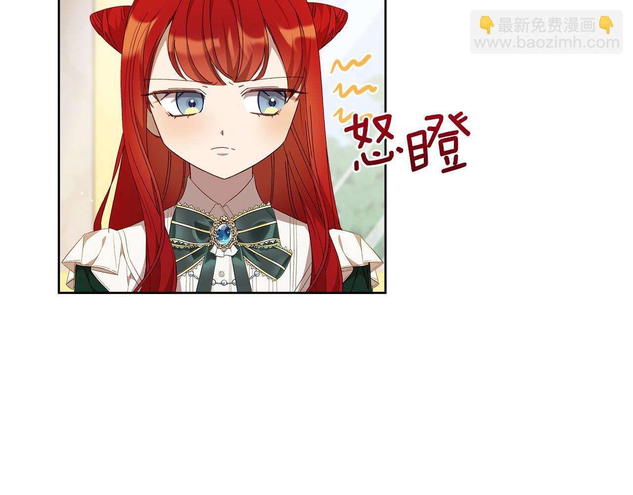 第24话 魔晶石礼物93