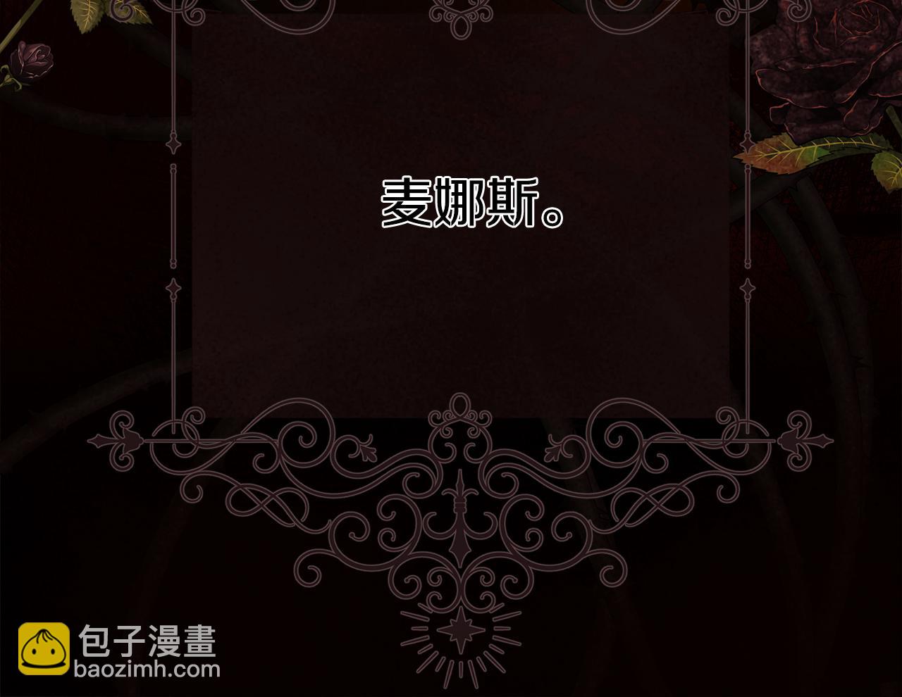 第25话 告白100