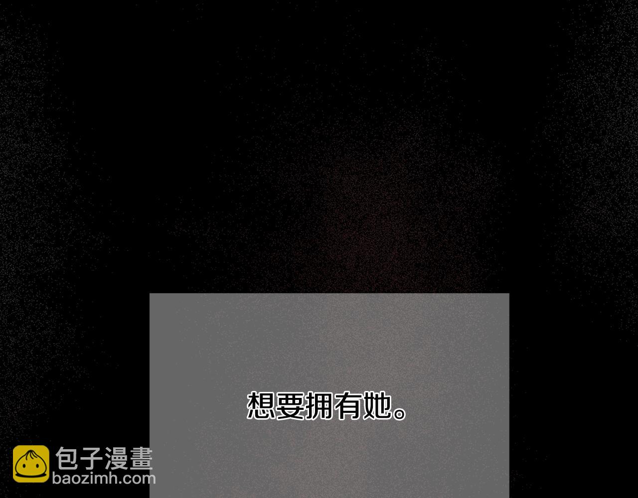 第25话 告白111