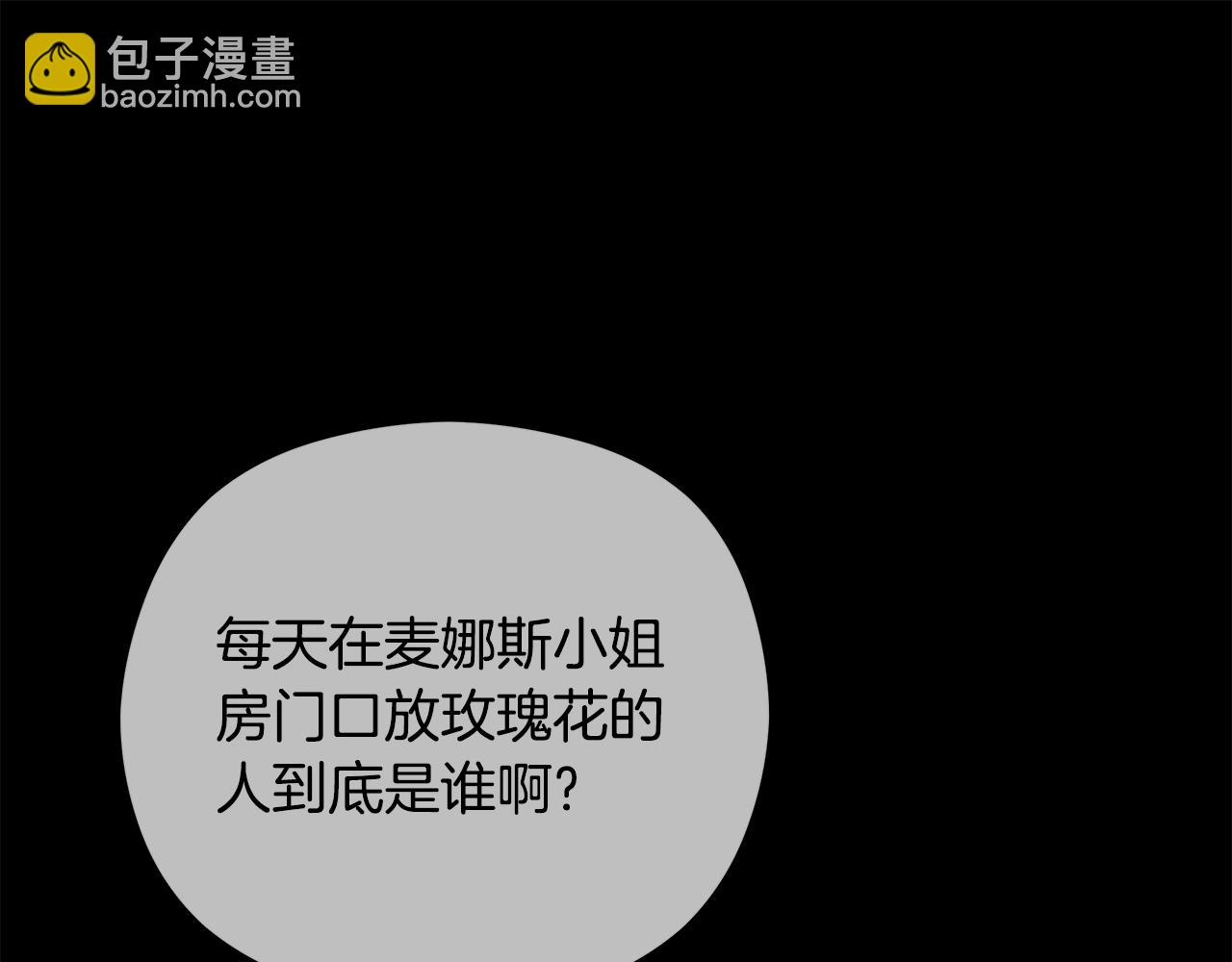 第25话 告白120