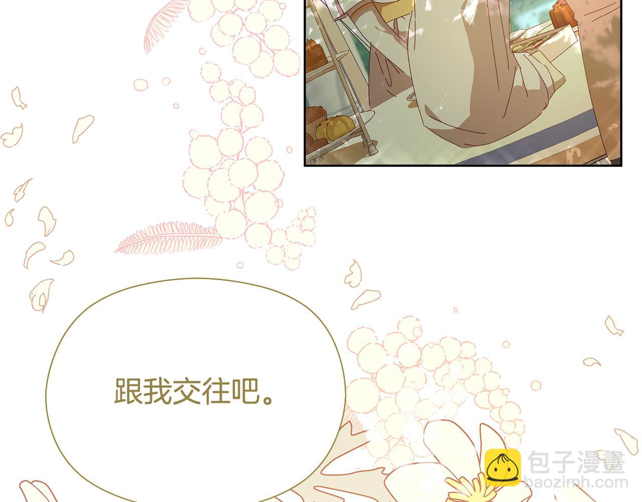 第25话 告白138