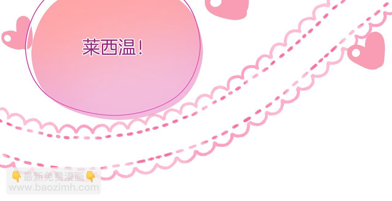 第25话 告白15
