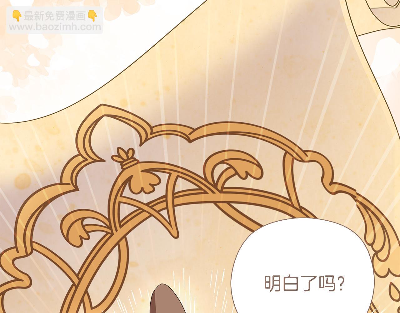 第25话 告白160