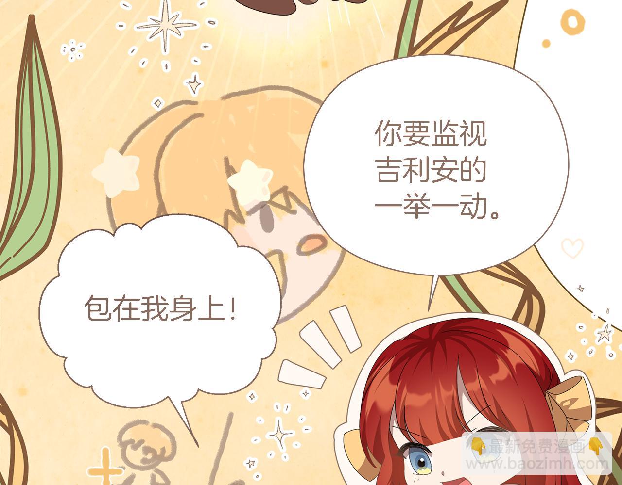 第25话 告白162