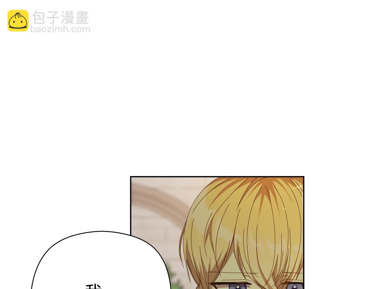 第25话 告白166