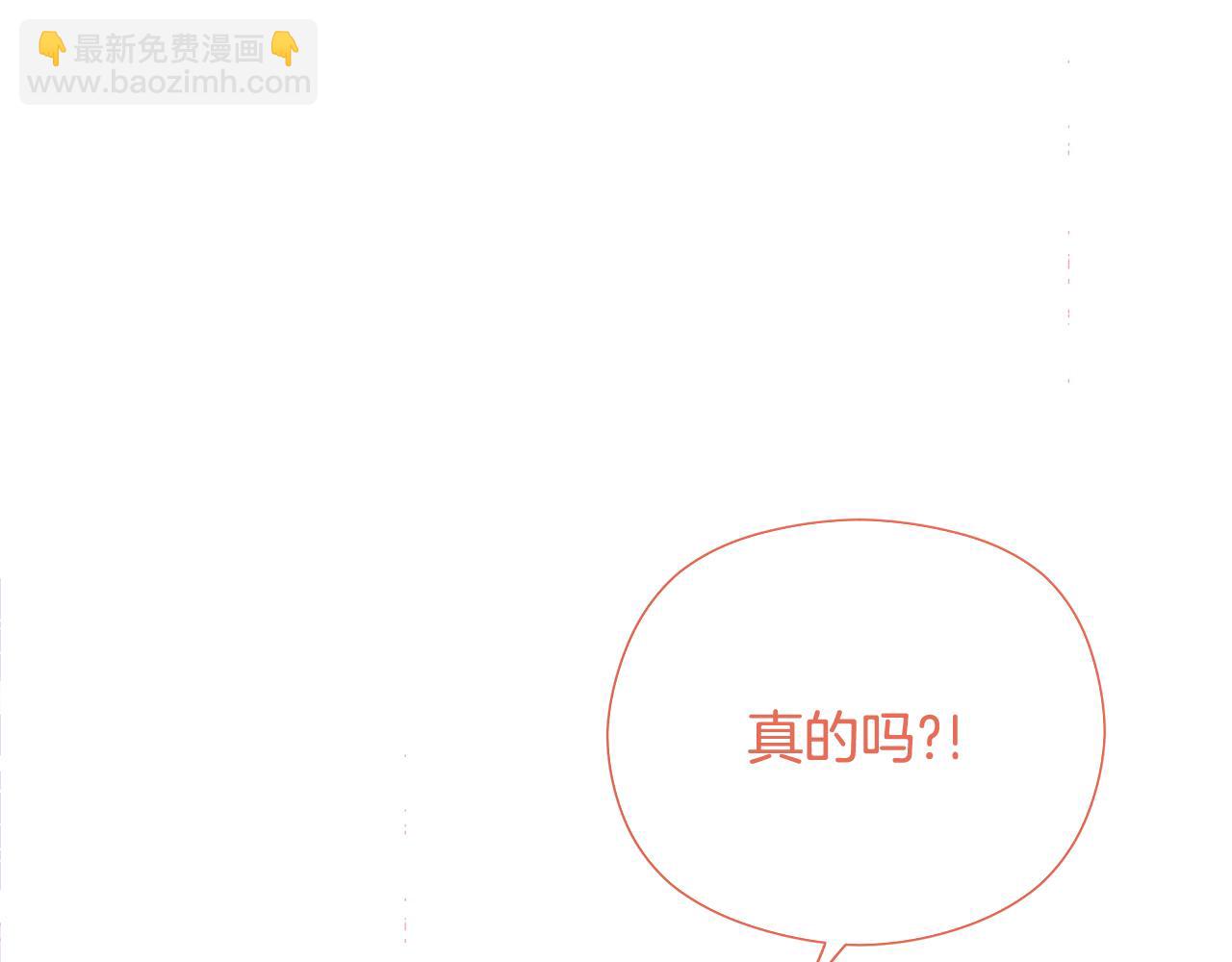 第25话 告白18