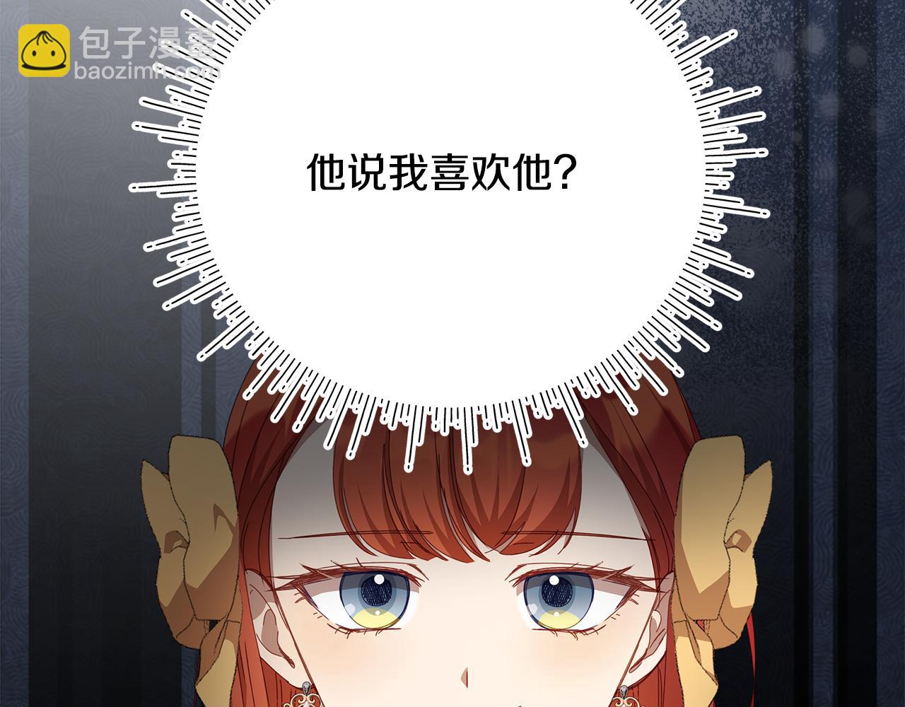 第25话 告白194