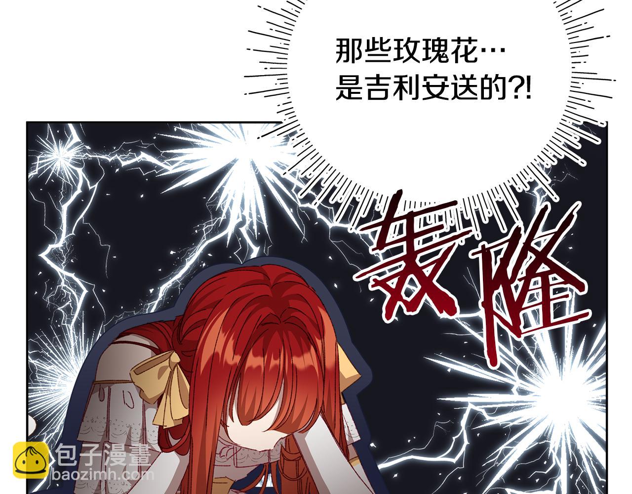第25话 告白200