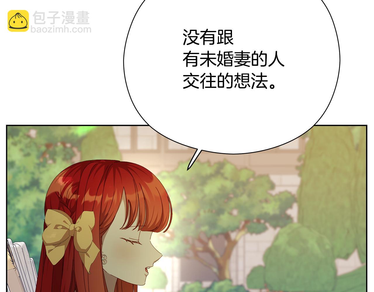 第25话 告白209
