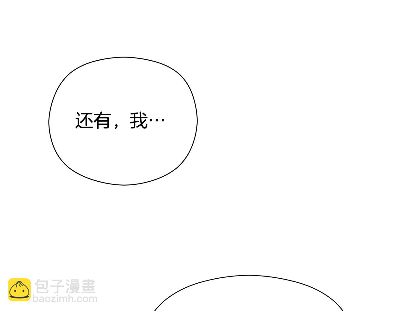 第25话 告白212