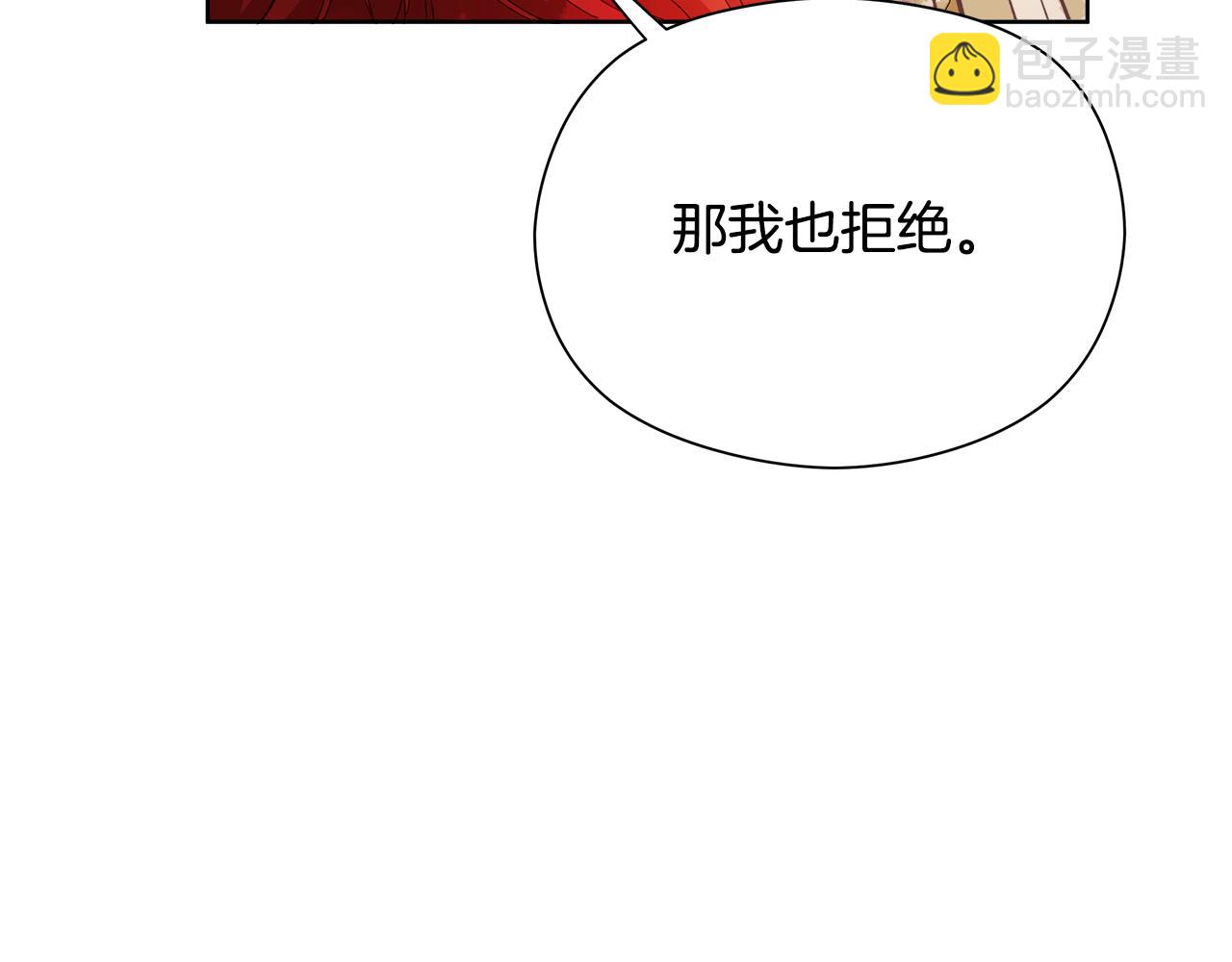 第25话 告白217