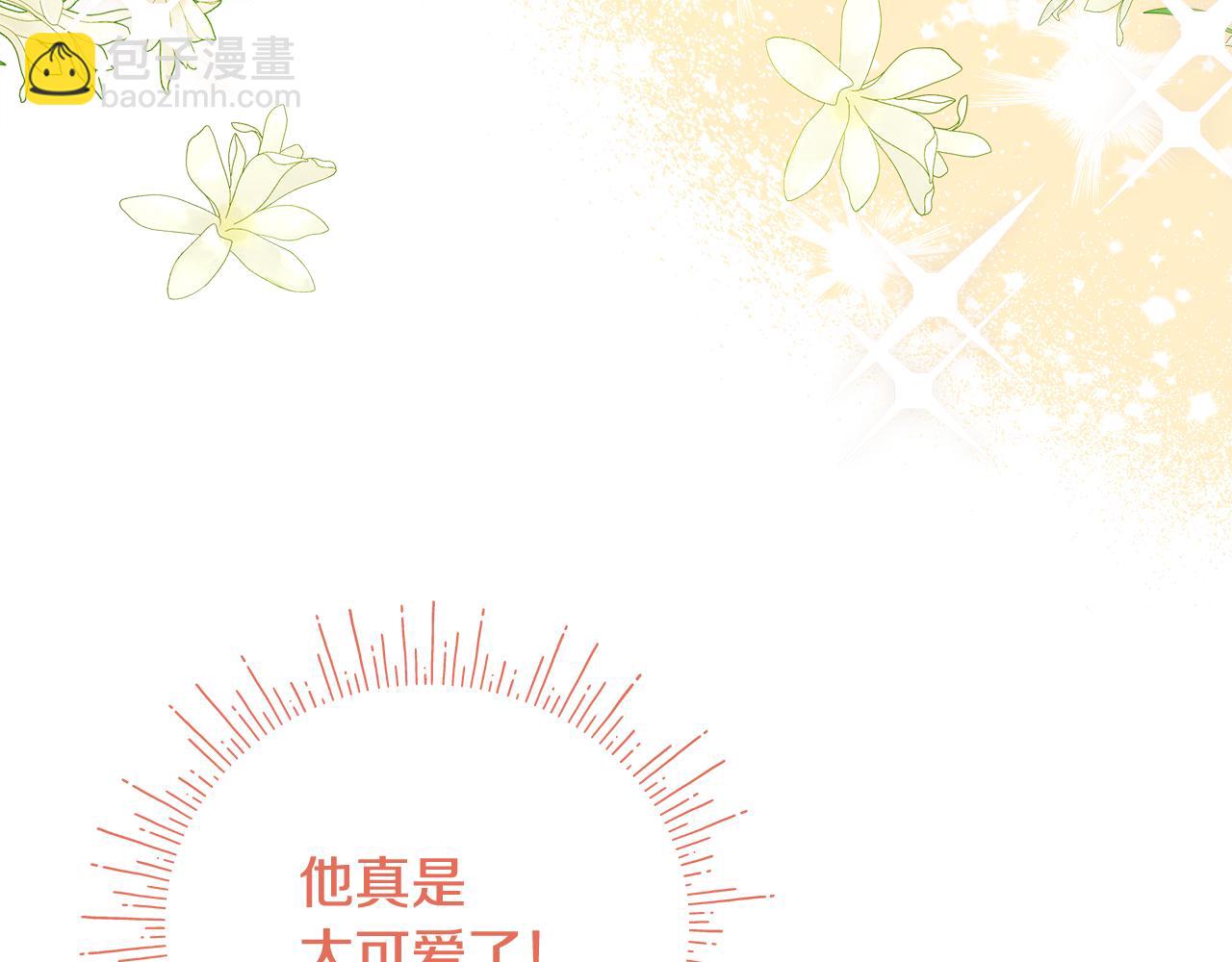 第25话 告白22