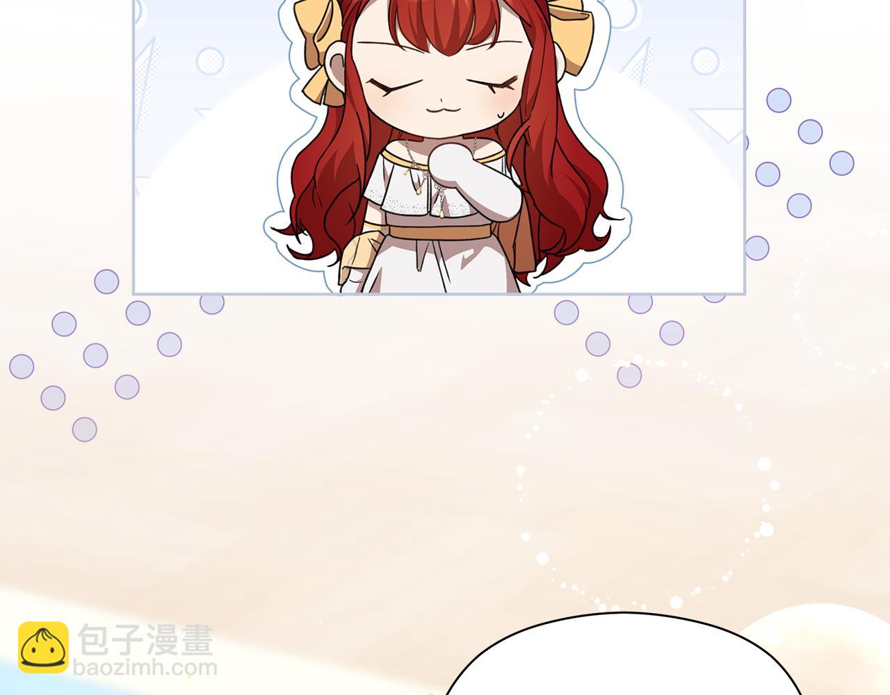 第25话 告白26