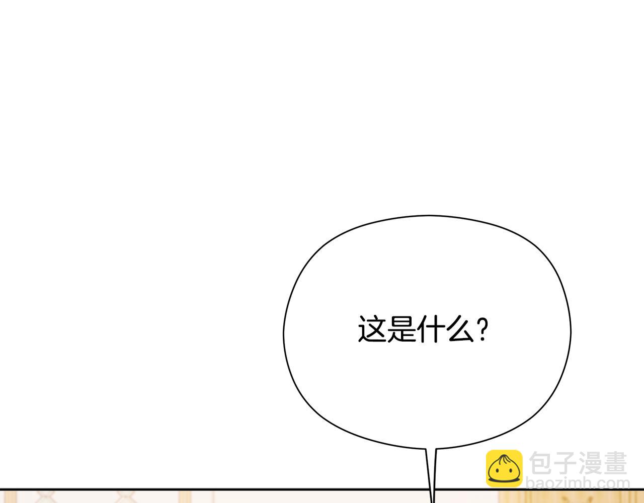 第25话 告白30