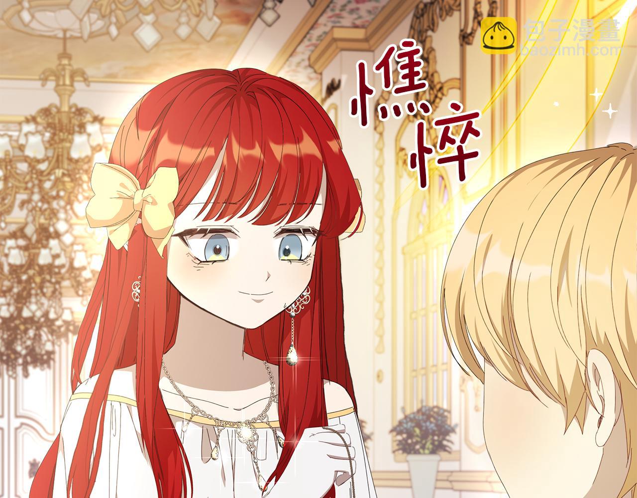 第25话 告白37