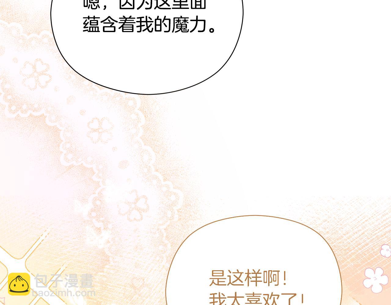 第25话 告白43