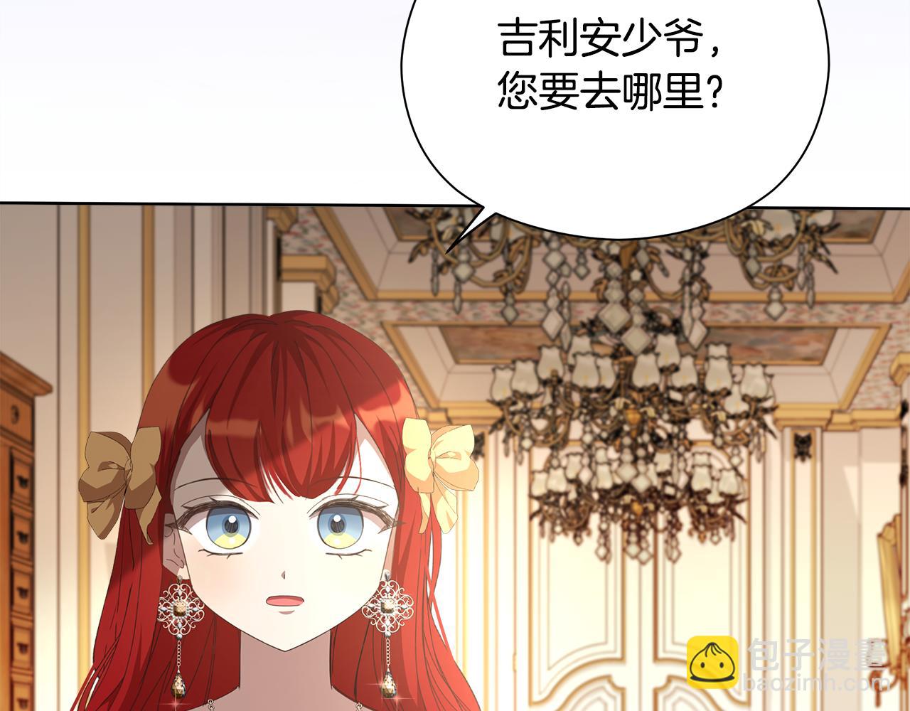 第25话 告白86