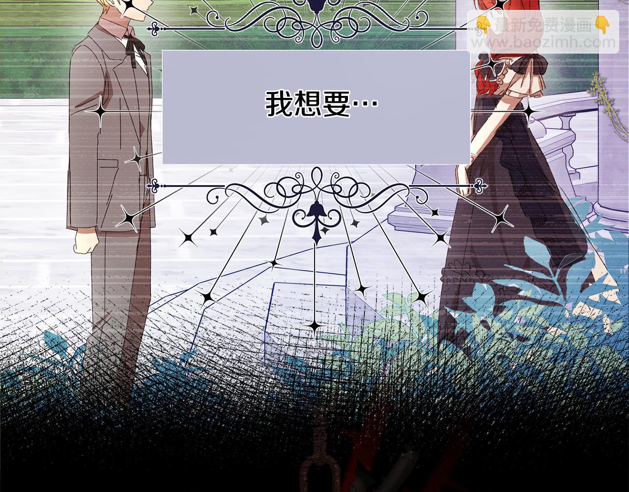 第25话 告白96