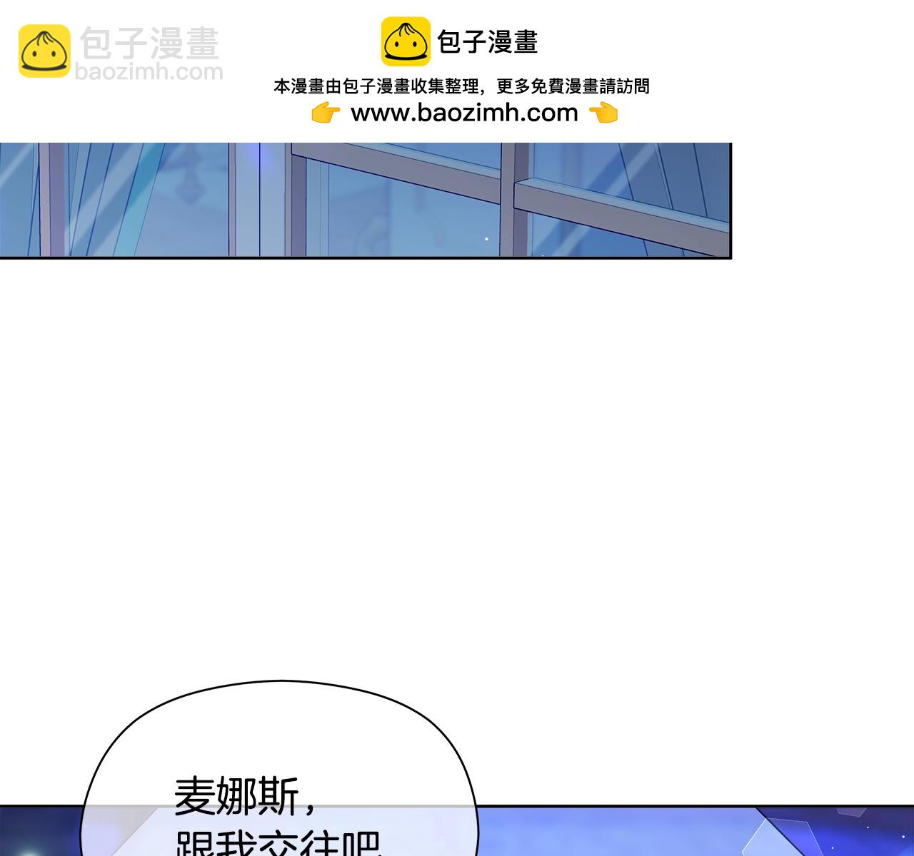 第26话 不许你欺负姐姐1