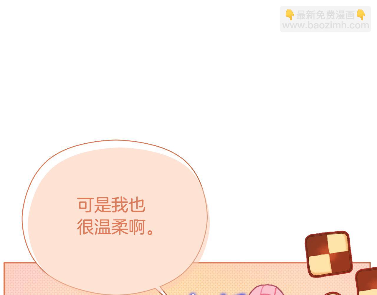 第26话 不许你欺负姐姐100