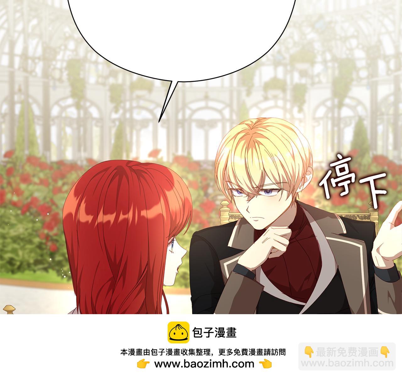 第26话 不许你欺负姐姐103