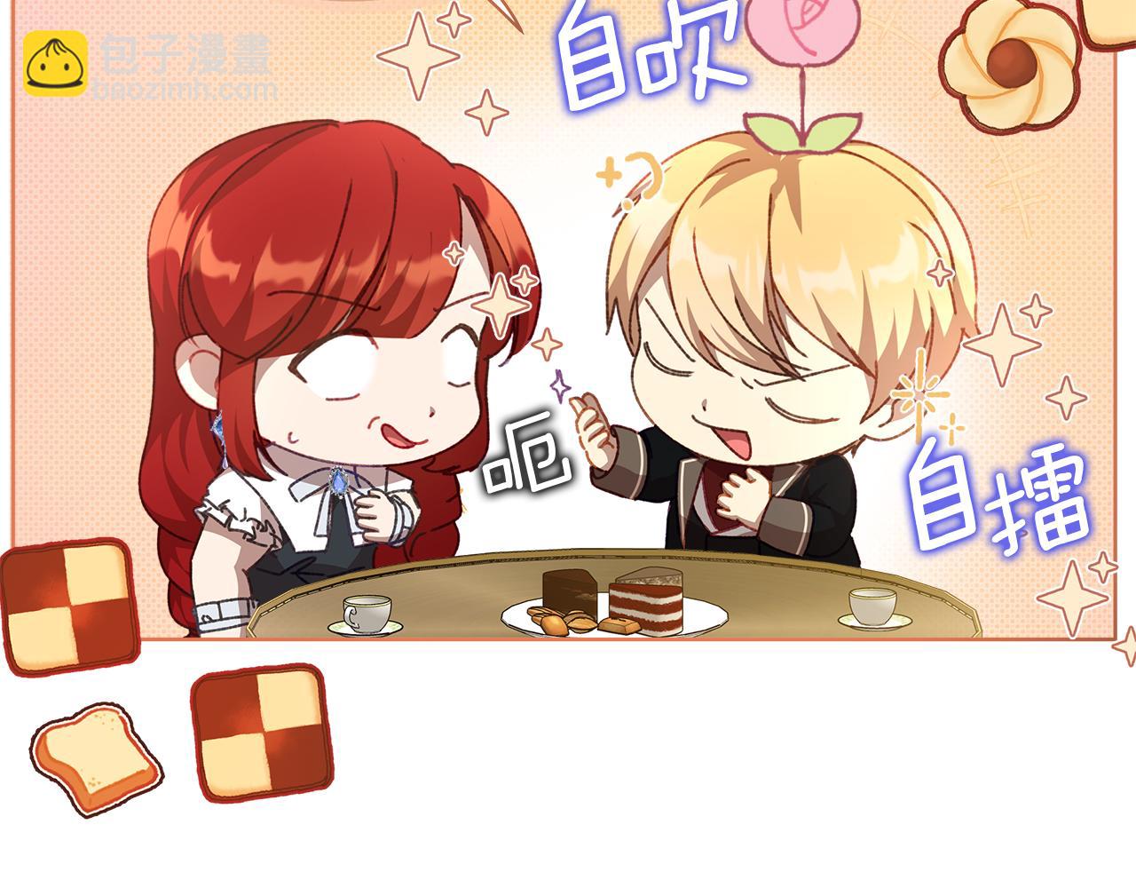 第26话 不许你欺负姐姐105