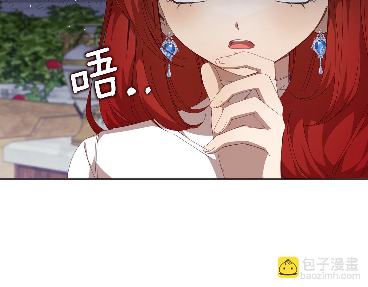 第26话 不许你欺负姐姐110