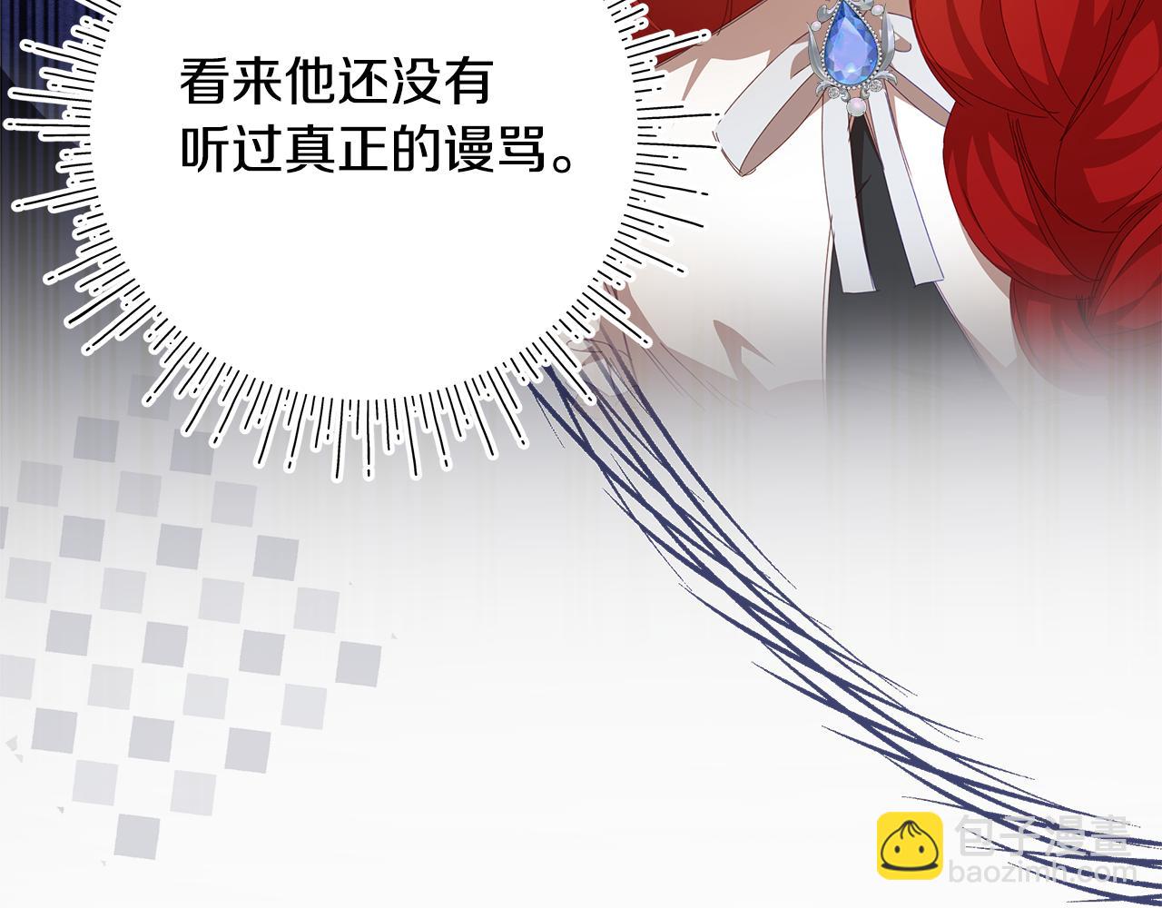 第26话 不许你欺负姐姐116