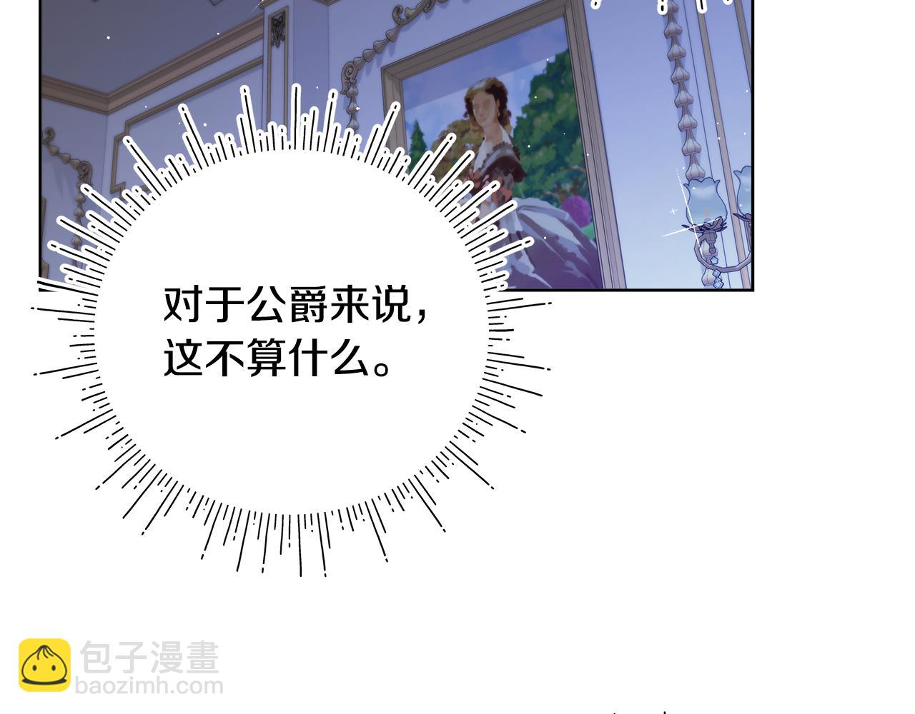 第26话 不许你欺负姐姐12