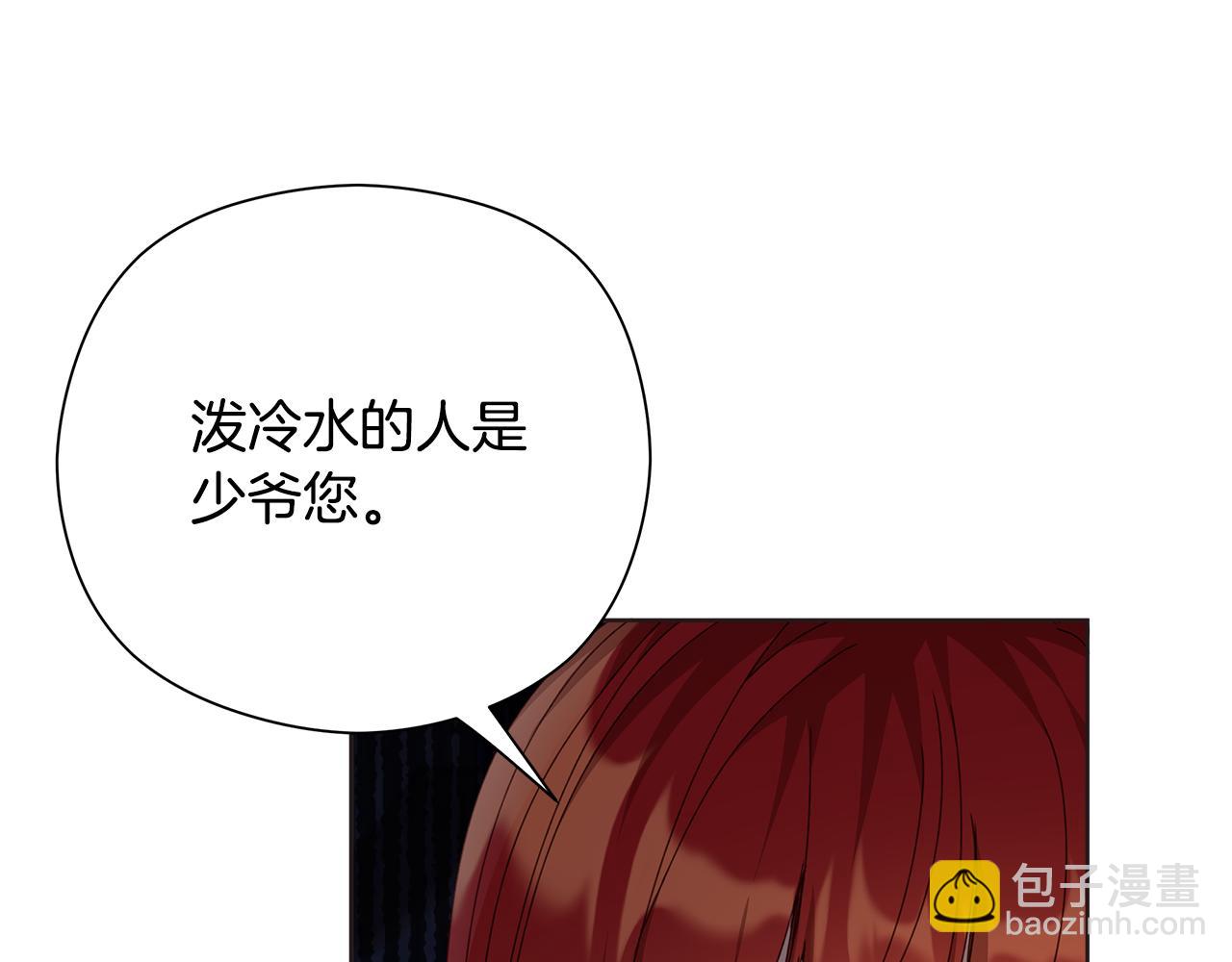 第26话 不许你欺负姐姐122