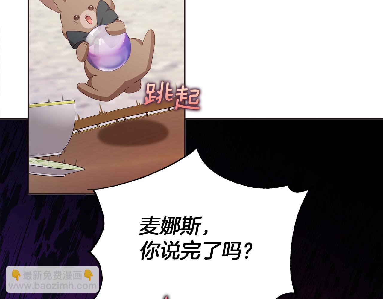 第26话 不许你欺负姐姐126