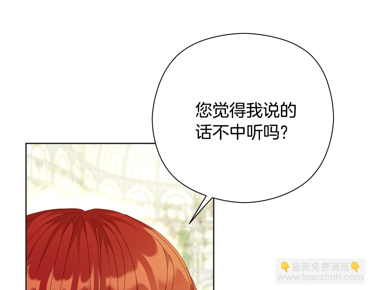 第26话 不许你欺负姐姐129