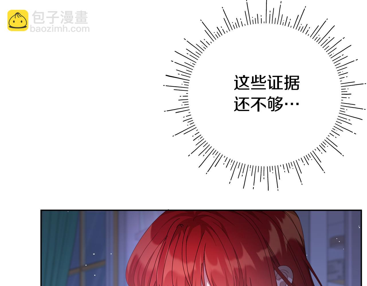 第26话 不许你欺负姐姐13