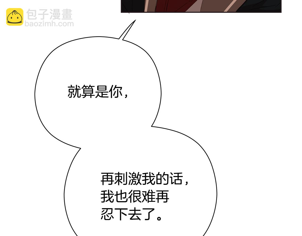 第26话 不许你欺负姐姐133