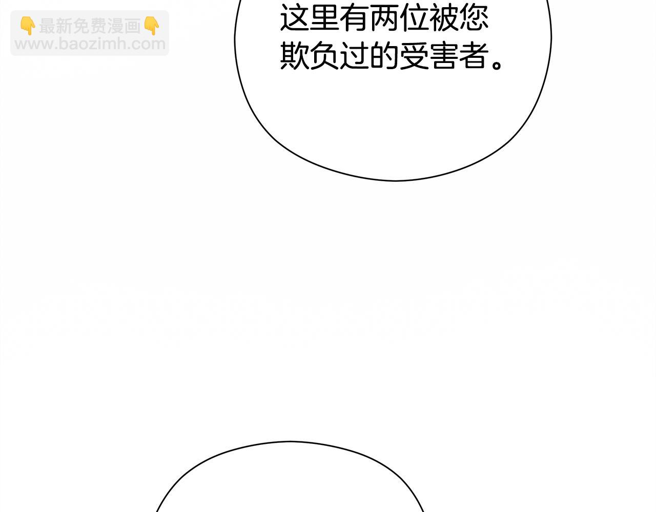 第26话 不许你欺负姐姐137