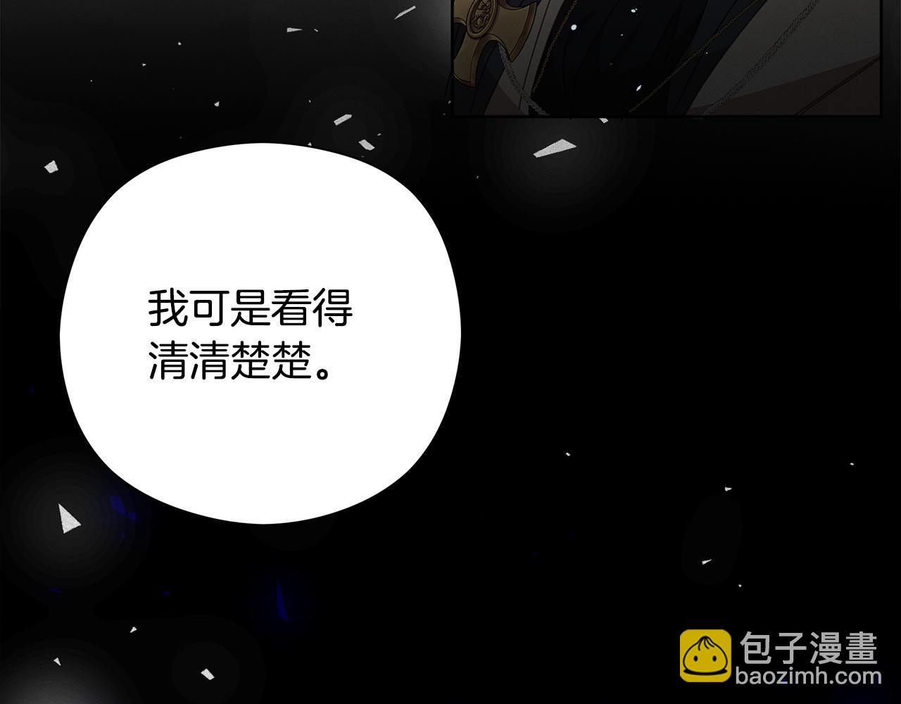 第26话 不许你欺负姐姐143