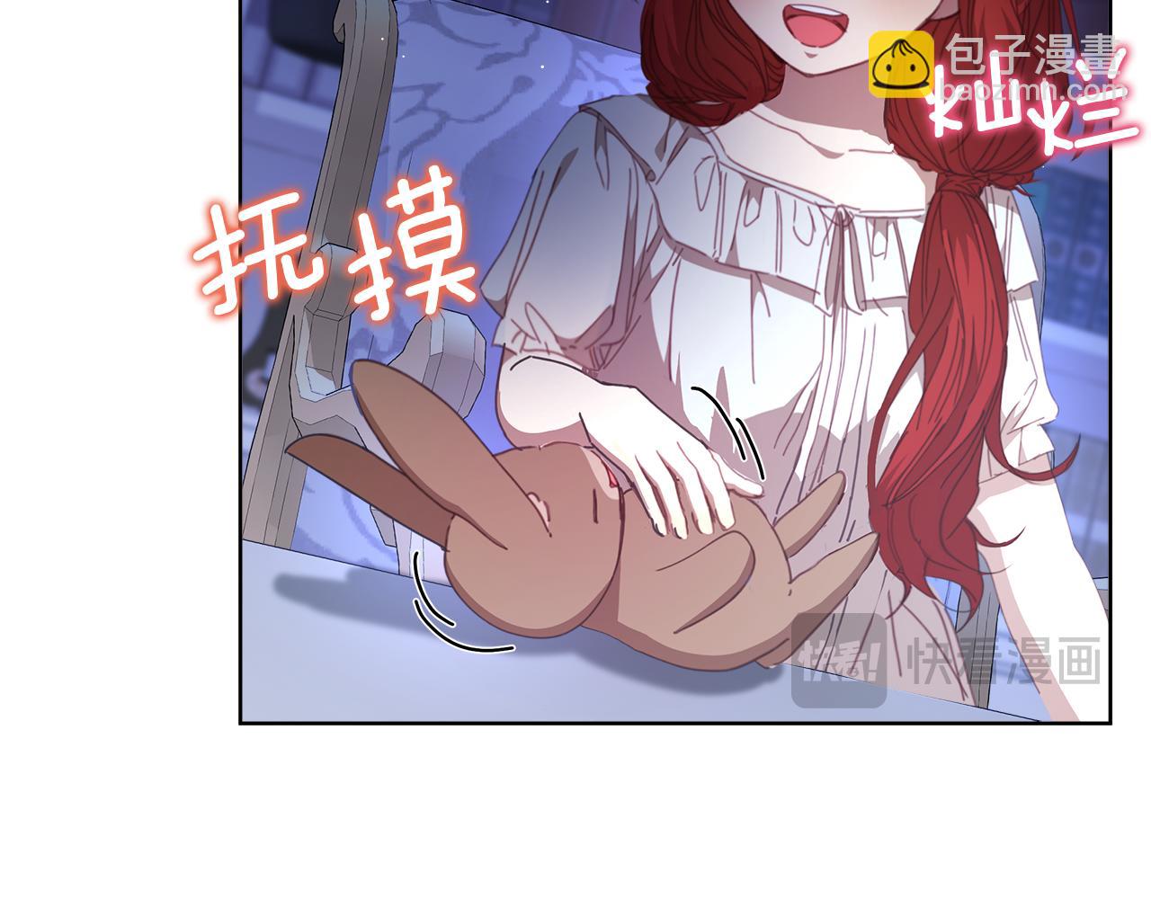 第26话 不许你欺负姐姐17