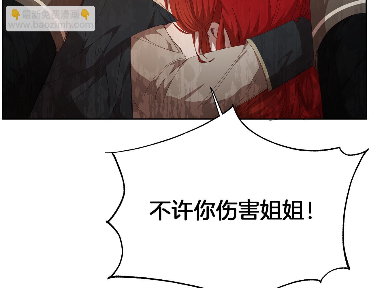 第26话 不许你欺负姐姐173