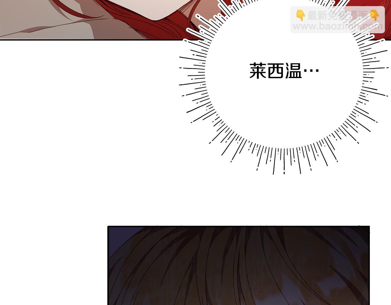 第26话 不许你欺负姐姐175