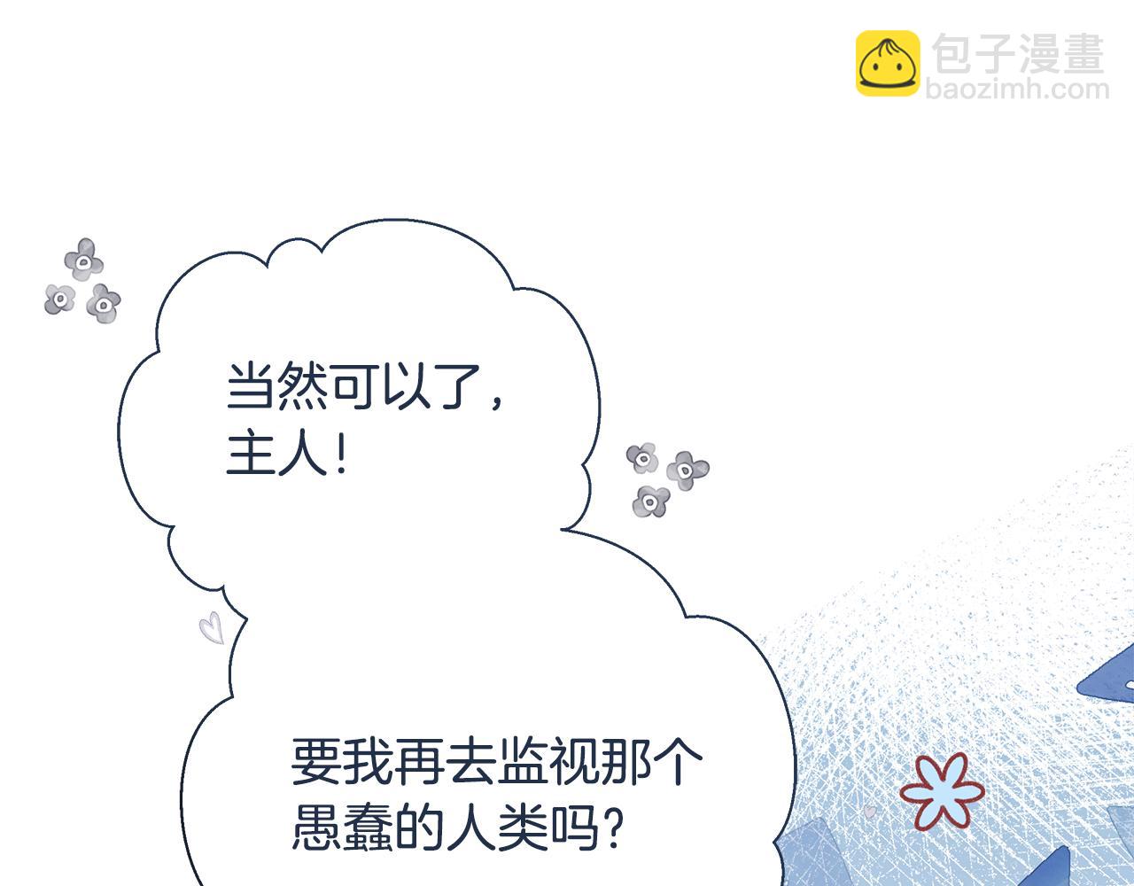 第26话 不许你欺负姐姐18