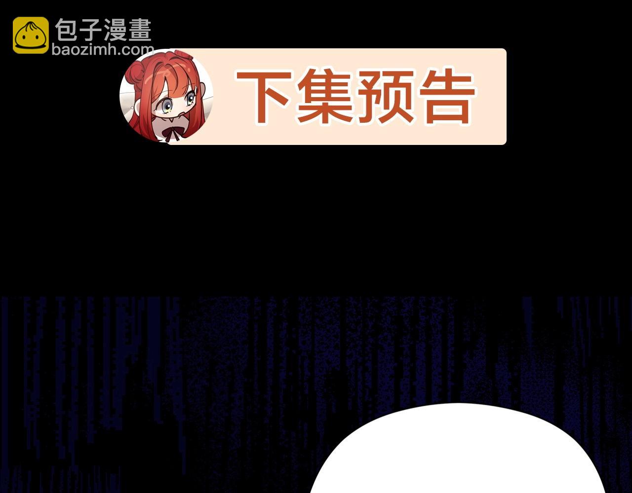 第26话 不许你欺负姐姐190
