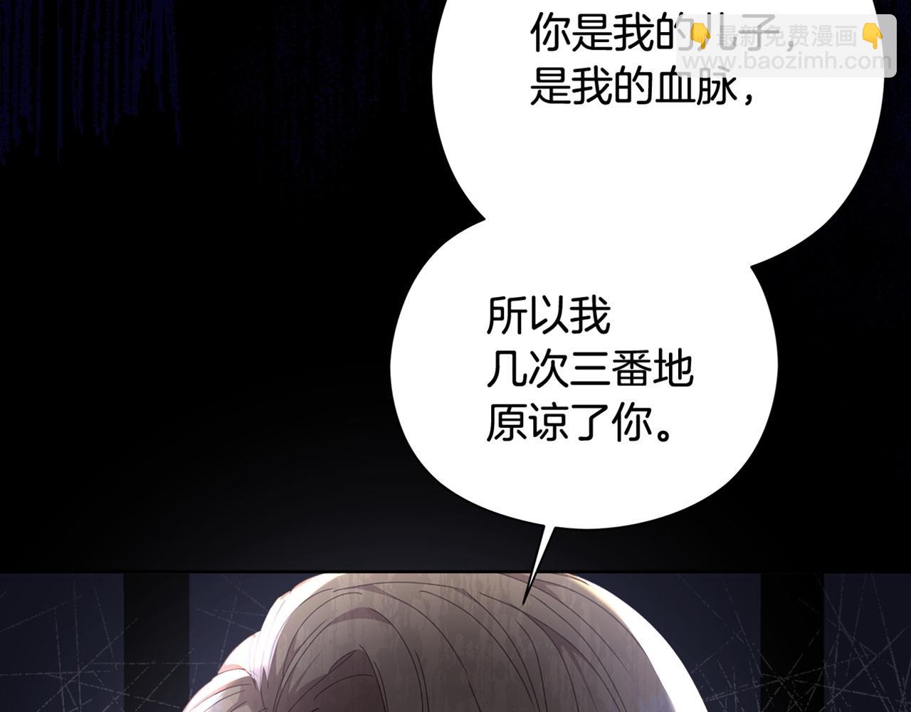 第26话 不许你欺负姐姐191
