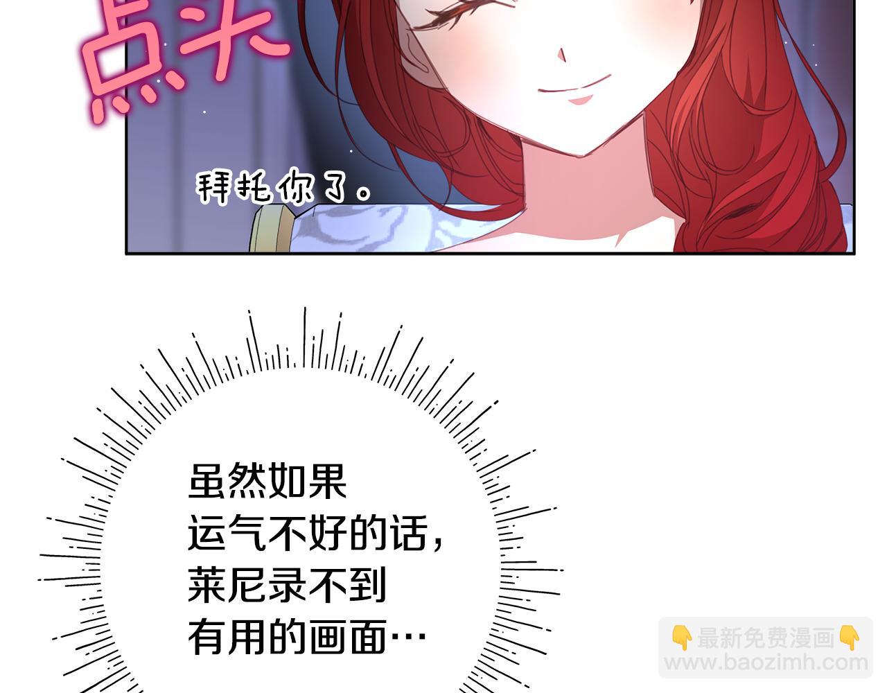 第26话 不许你欺负姐姐21