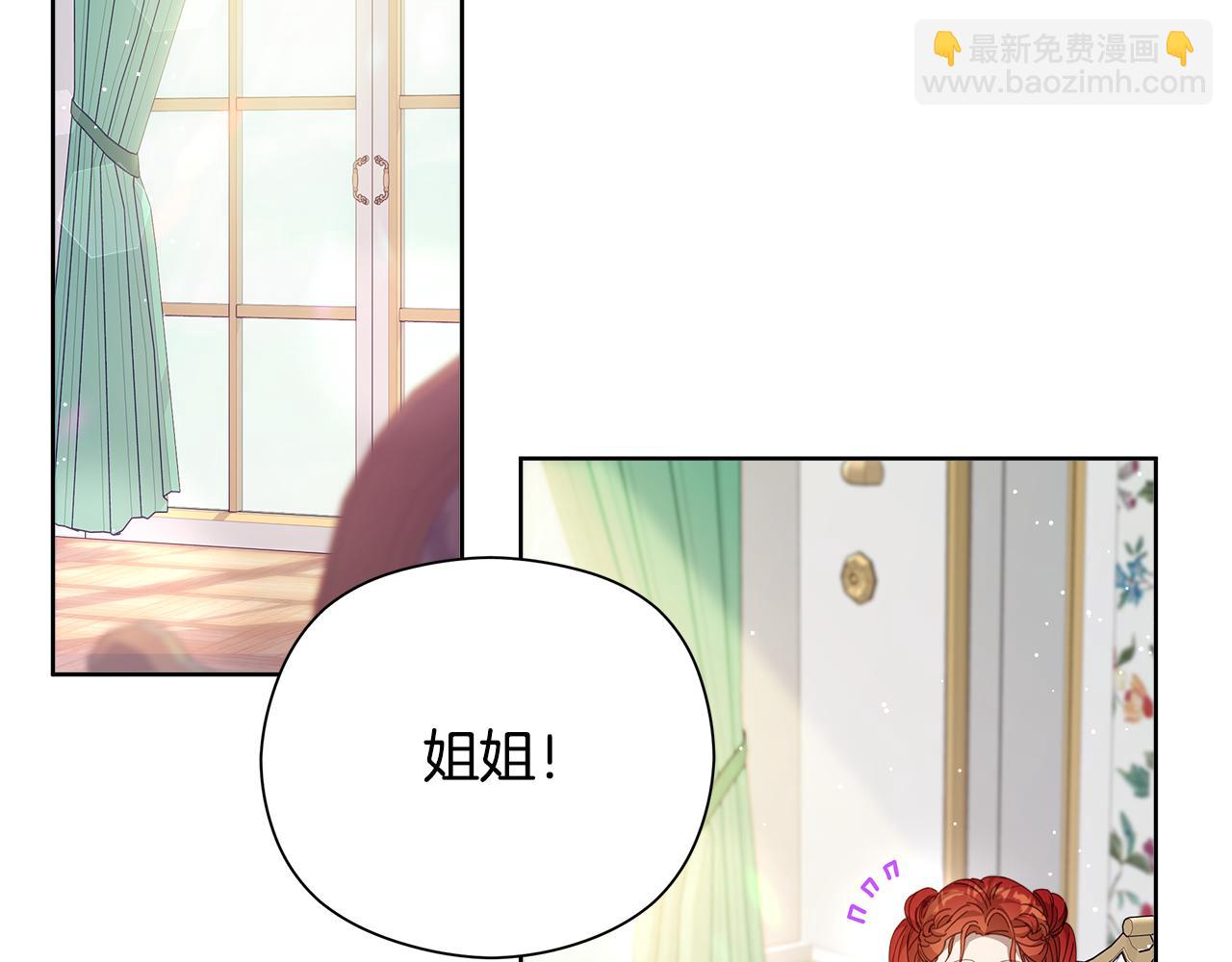 第26话 不许你欺负姐姐28
