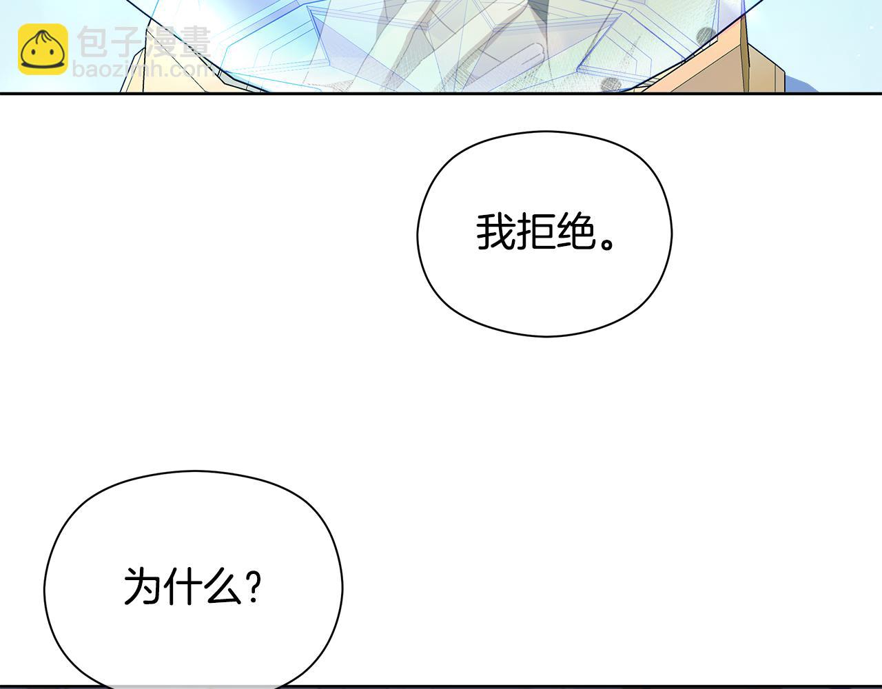 第26话 不许你欺负姐姐3